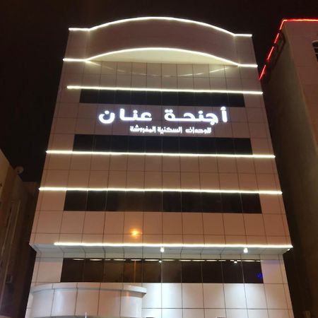 Anan Suites Dammam Exteriör bild